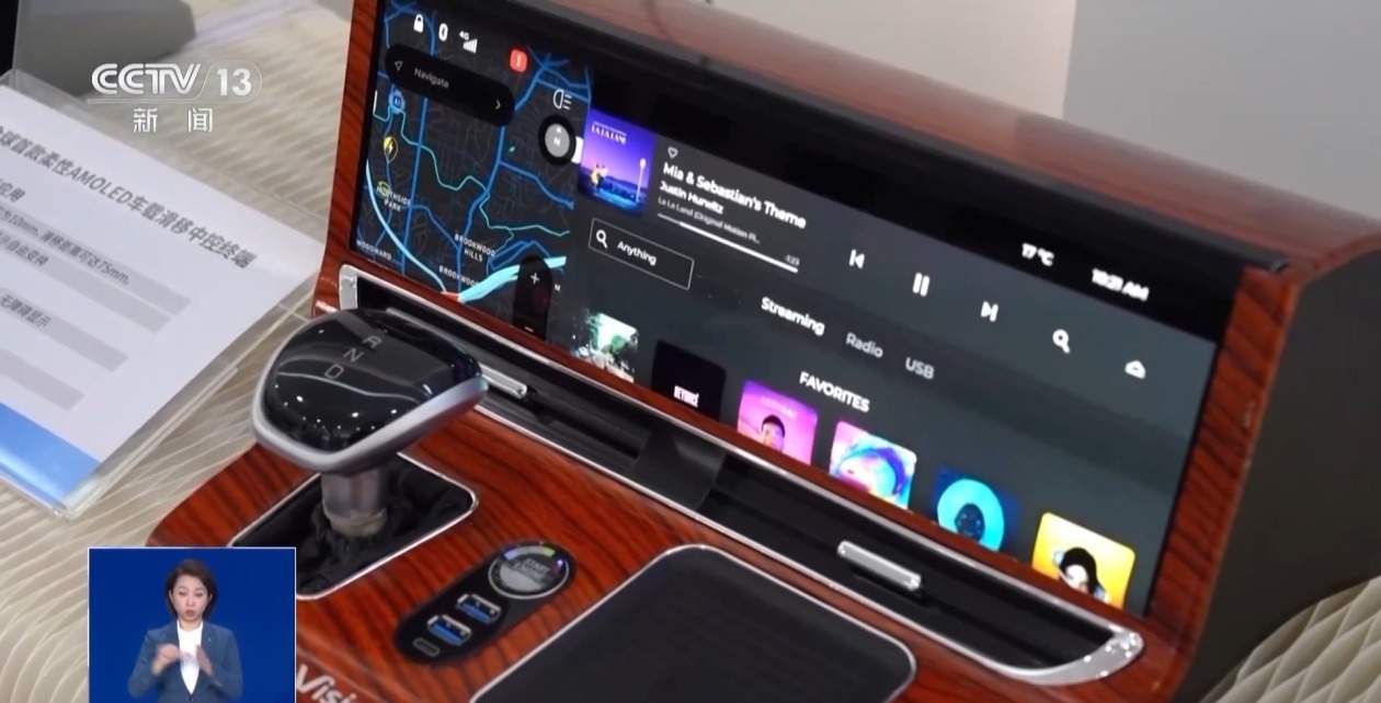 手机屏幕不“屏”常！从1到N 小屏幕的产业链未来可期