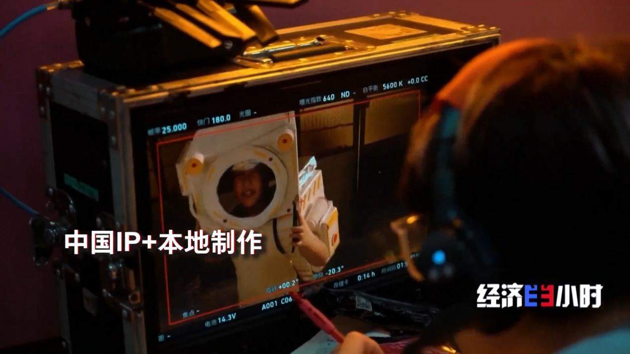 微短剧、电游戏、潮玩齐“出海” 中国品牌软实力硬核崛起