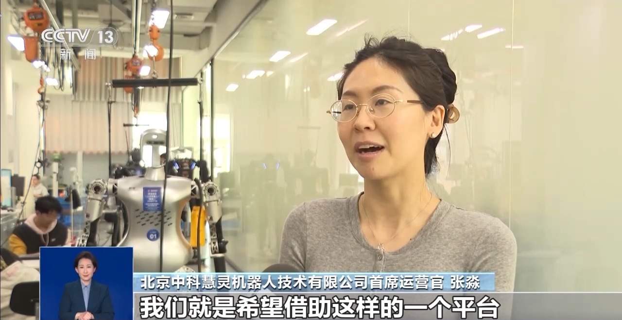 全球首个，即将开跑！机器人选手准备得如何？