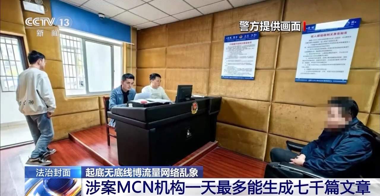 有图未必是真相!揭开利用AI技术编造谣言真相