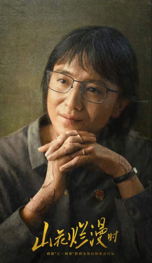 宋佳摘得白玉兰视后