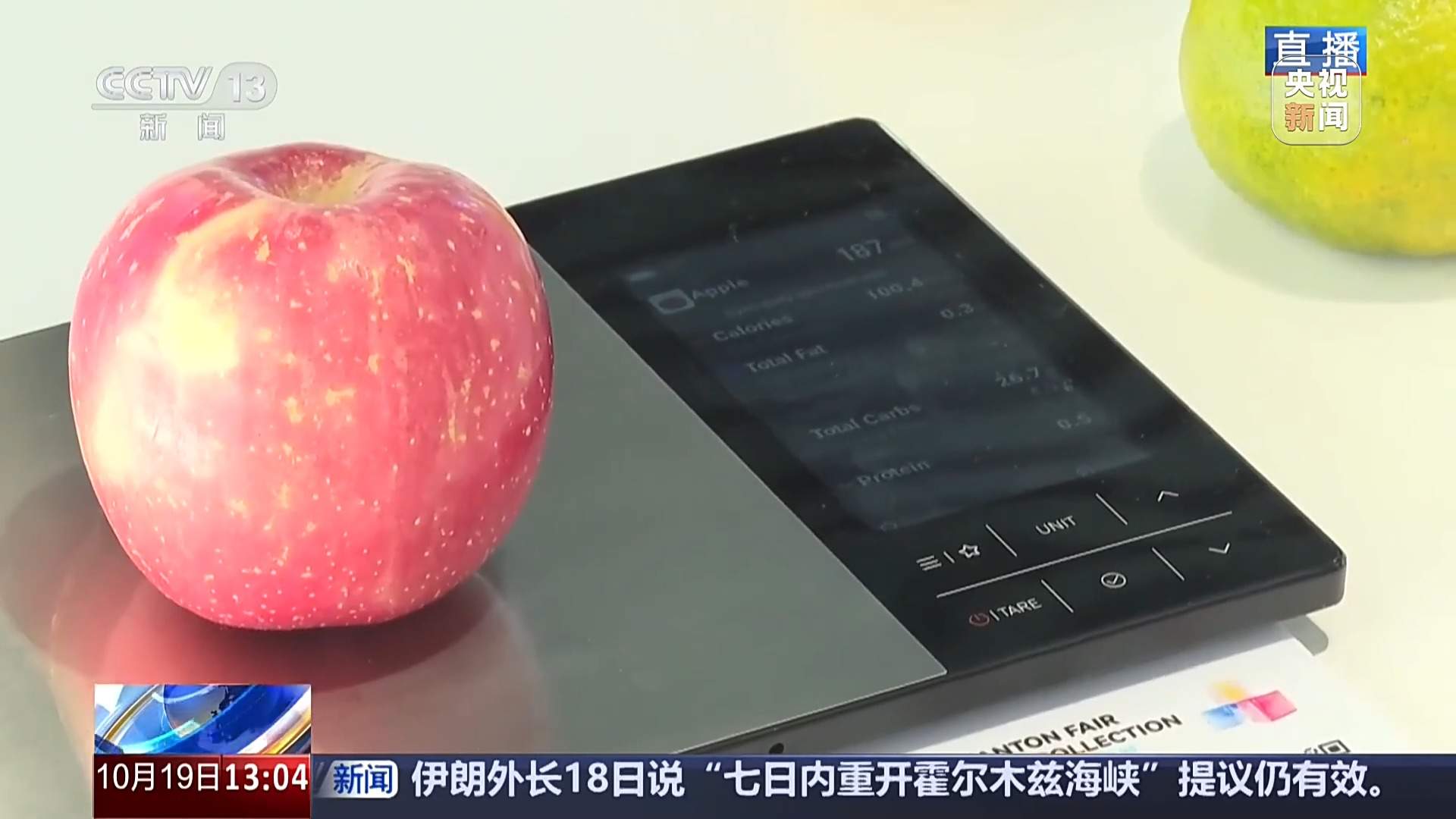 广交会新品首发专区火热 小而精新品撬动全球市场