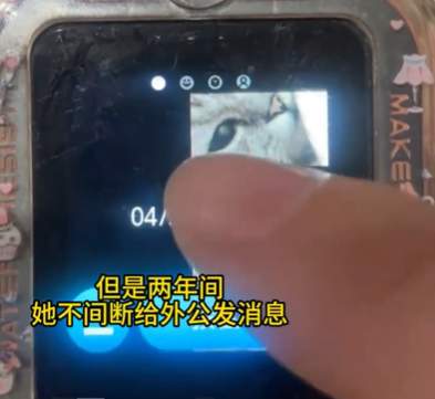 妈妈无意间翻到女儿电话手表，看到孩子连续2年给去世的外公悄悄发消息，满屏的“想你了”，瞬间泪目