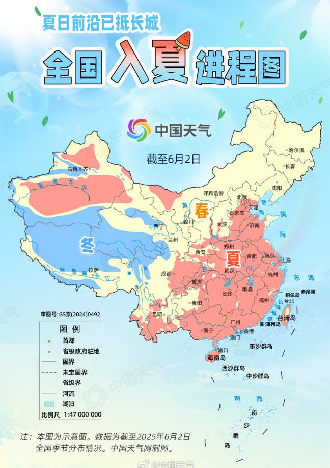 夏天的脚步到哪儿了!山东预计6月6日前局地将现40℃