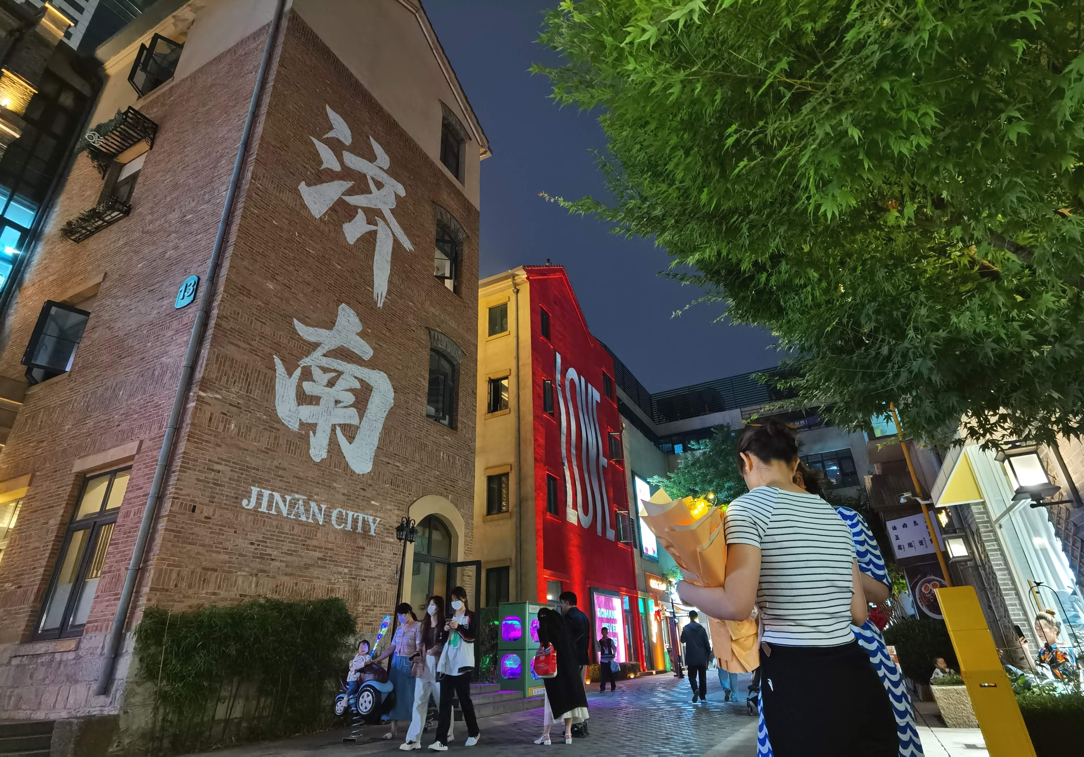 更好满足老年人等多样化支付服务需求 山东依法加大拒收人民币现金处罚和公示力度