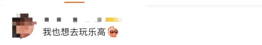 高铁“遛娃车厢”再上热搜！网友：500多个月大能去吗