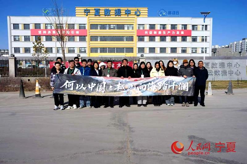 何以中国·越山向海踏千澜|宁夏中卫:沙漠里有绿洲也有数据