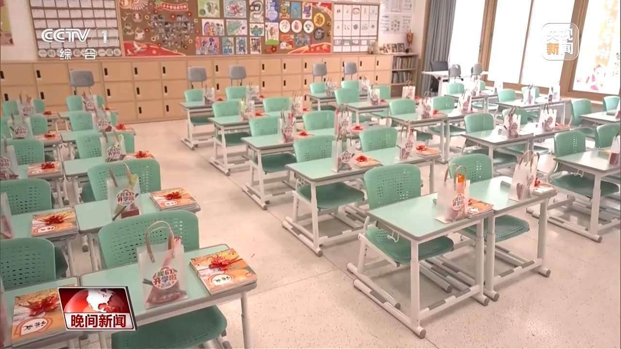 教材教辅到位 安全知识进校园 各地多举措护航开学季