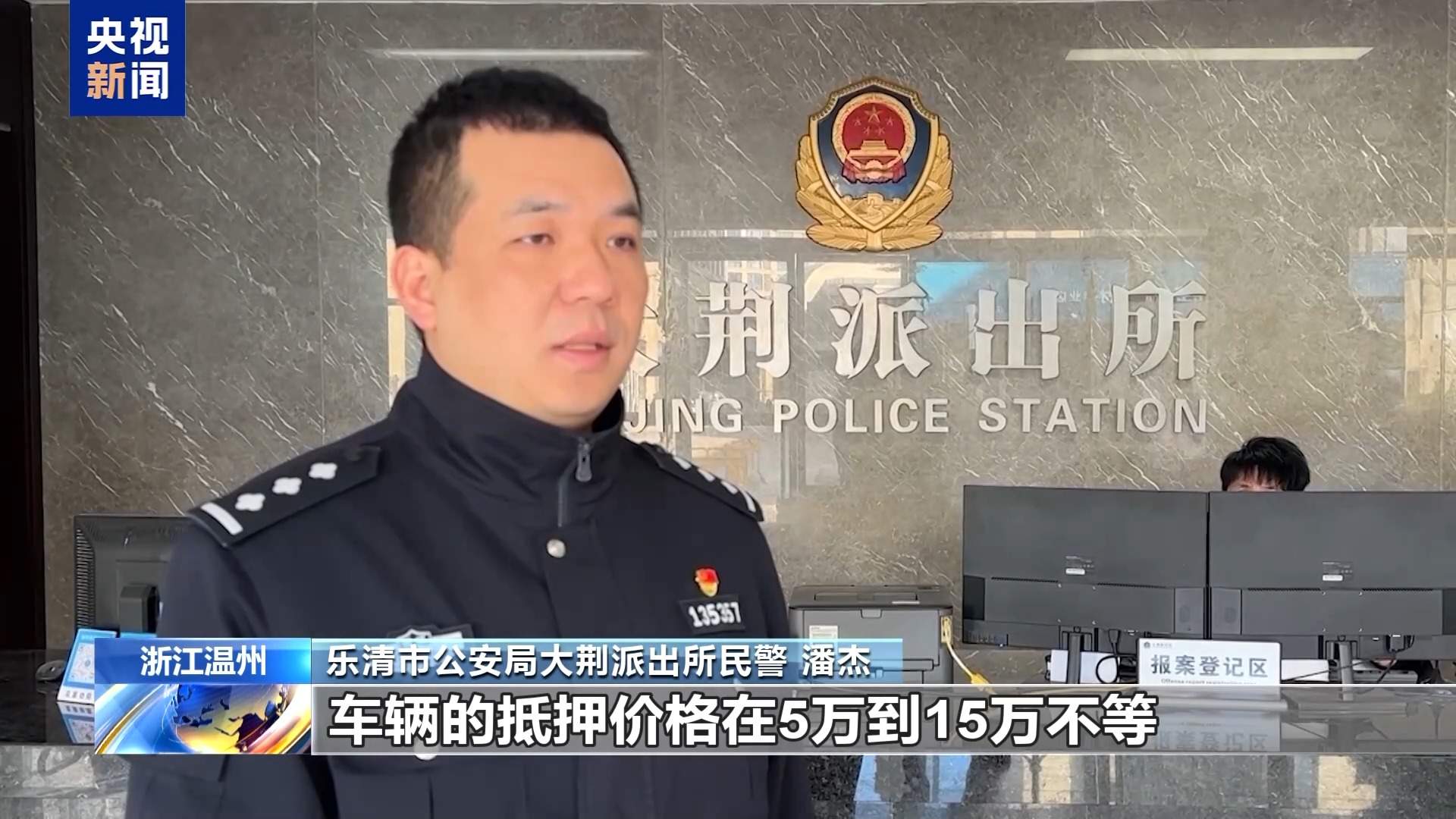 8辆豪车藏身荒山 警方揭开租赁诈骗黑幕