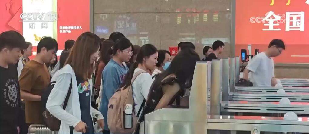 62天、8.6亿人次……2024年暑运启动