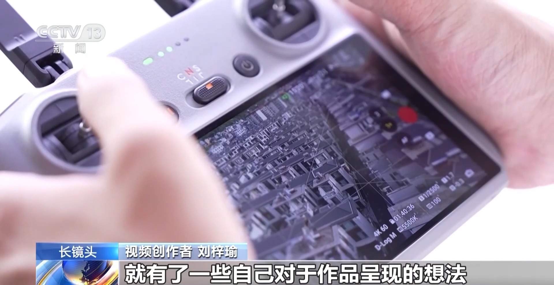 云南小伙打造爆款AI短片 让梦想出圈的是热爱与坚持