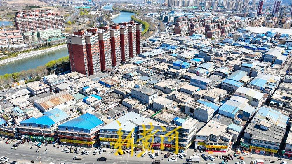 还乡店城中村改造进入集中签约期