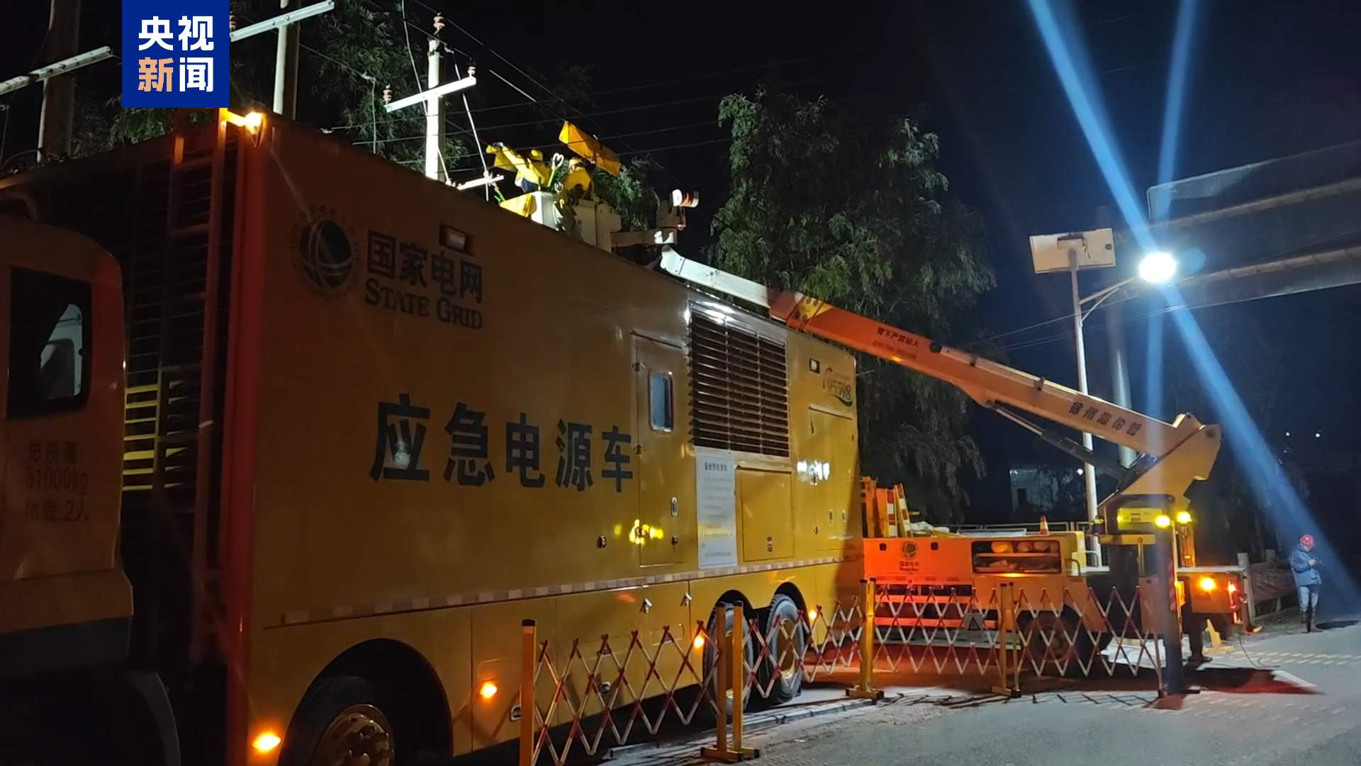 甘肃榆中山洪受灾区域约6成恢复供电