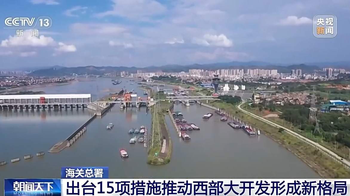 运抵直通、钢铁驼队、空中丝路……新举措推动西部大开发形成新格局