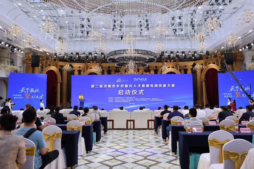 30余名主播决赛角逐!济南市第二届乡村振兴人才直播电商技能大赛圆满收官