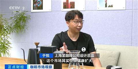 咖啡+麻酱、咖啡+啤酒……“跨界组合”风味你get哪款?