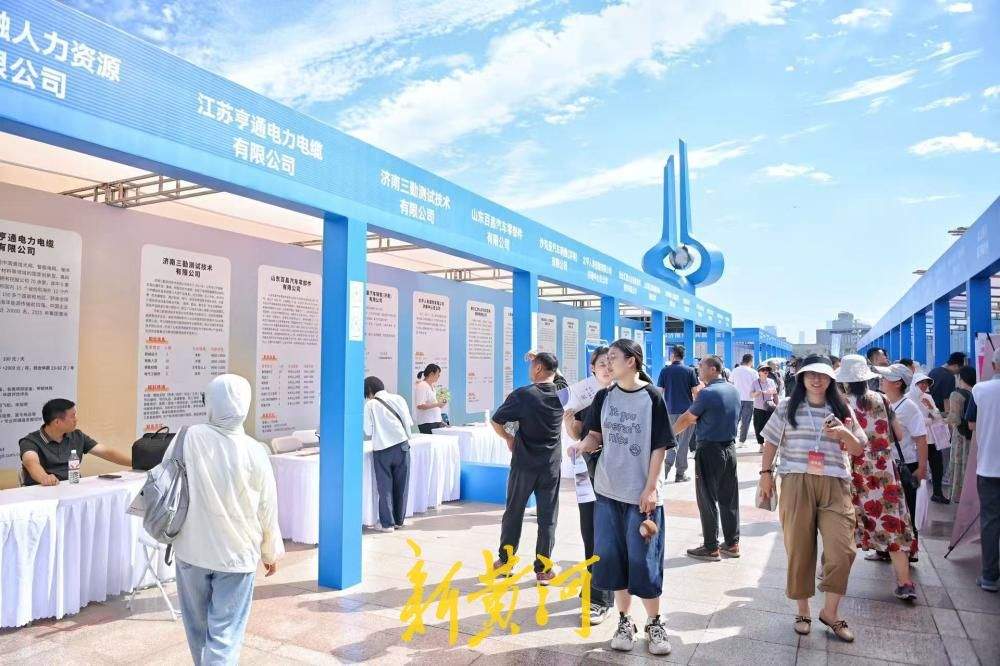 泉城广场搭台送岗，近300家企业现场揽才