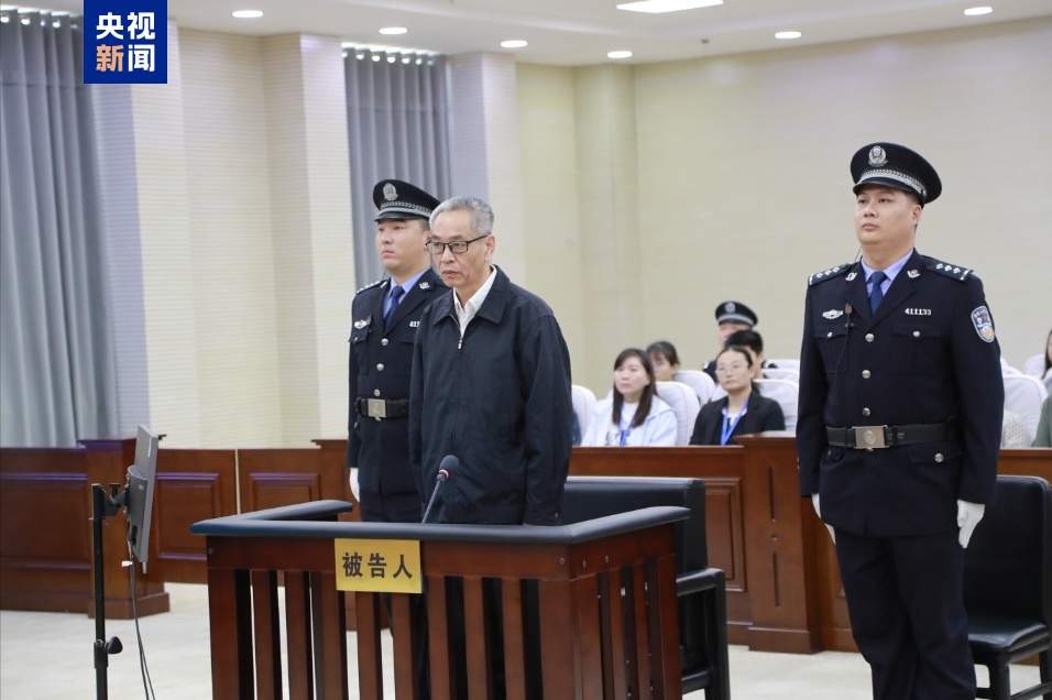 被判十五年 国家烟草专卖局原副局长受贿案一审宣判