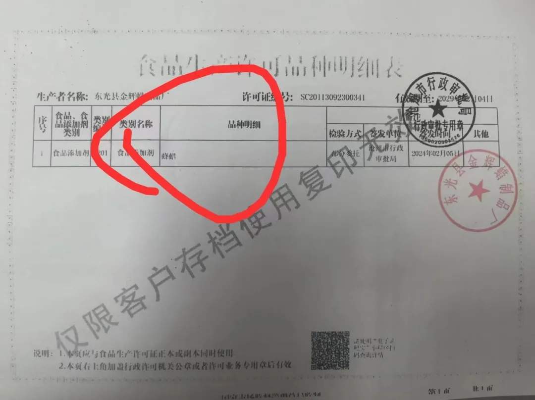 别吃！这种糖在学校周边热销，还有儿童“出镜带货”