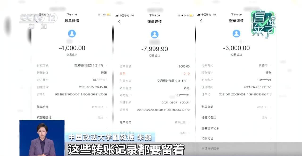 打着高校旗号的“教授内推”“付费保录”靠谱吗