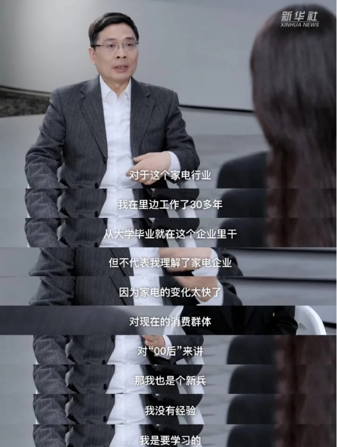 所有行业都会被AI重塑？全国人大代表周云杰：过去的成功≠今天的答案