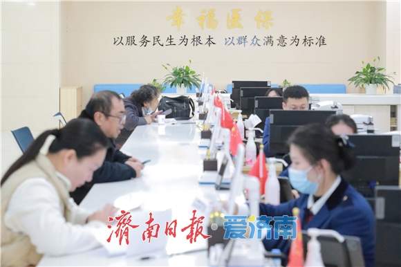 2025年年末济南参保人数达到889万人