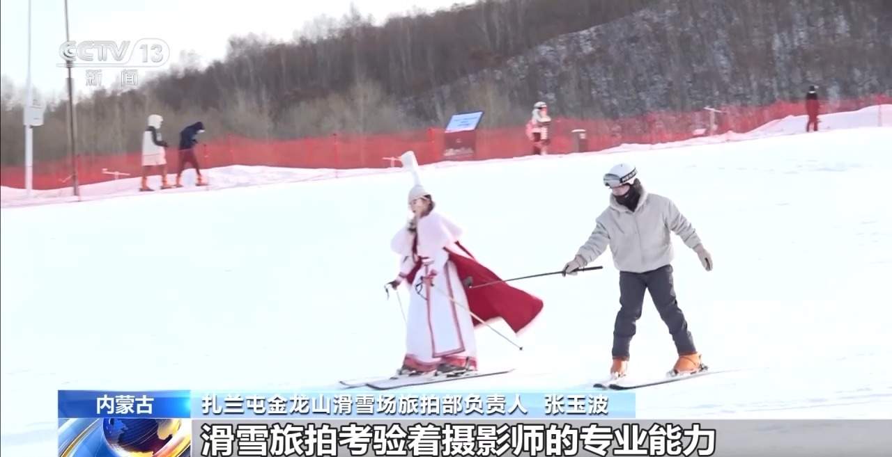 极寒体验、极速驰骋！内蒙古冰雪游玩出新花样