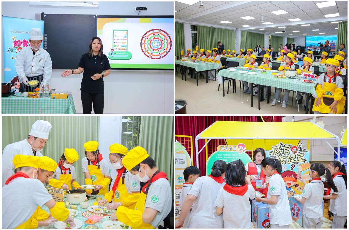 食育润童心 健康筑未来 2026第二届“好食育”儿童营养与健康主题活动启幕