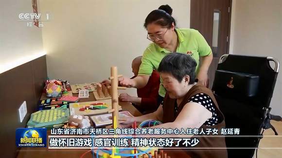 央媒看济南丨央视《新闻联播》：济南树立和践行正确政绩观 办好民生实事 推动学习教育见行见效