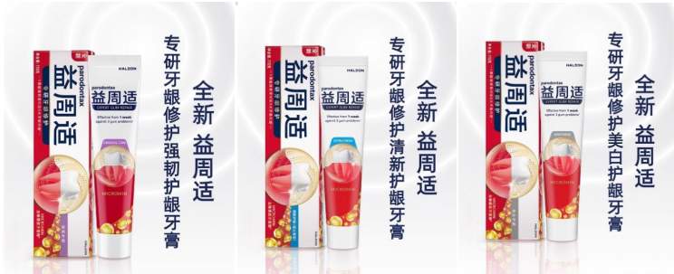 口碑清洁强者：口碑牙膏的清洁效果与使用感受分析