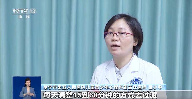 暑假“余额”告急！切换至“学习”模式 收好这份“收心”攻略