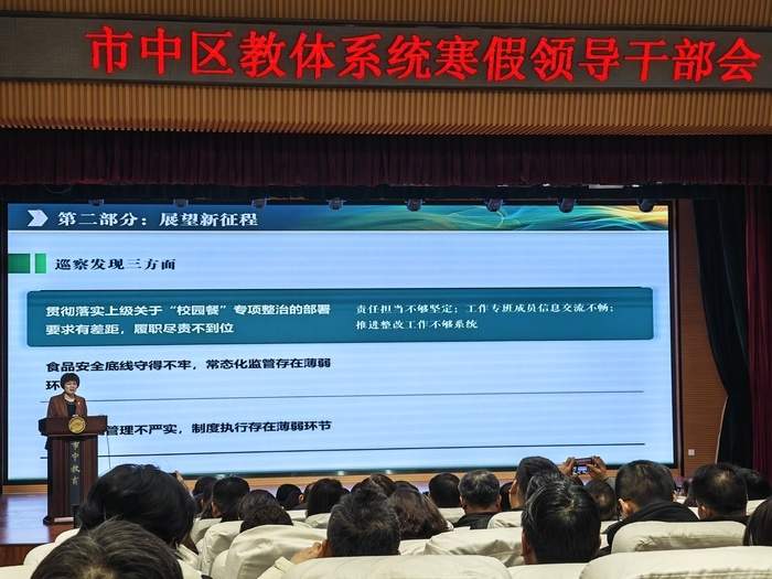 “健康第一”，山东做法全国推广