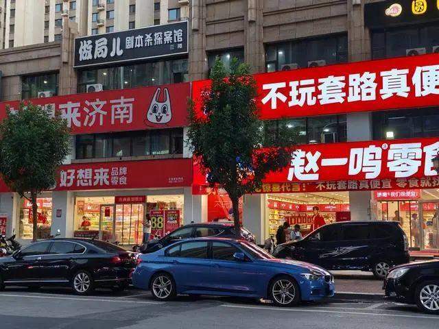 遍地开花的零食折扣店靠什么赚钱？记者调查