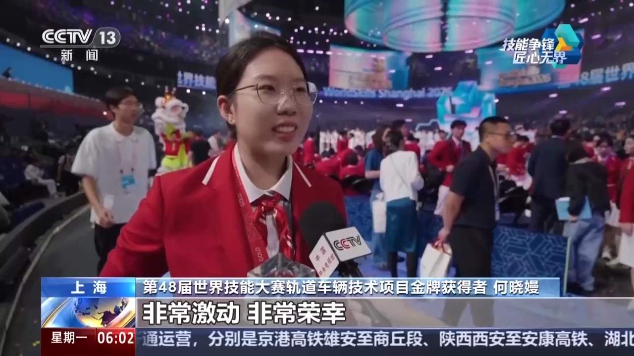 41枚金牌！世界技能大赛中国代表团取得历史最好成绩