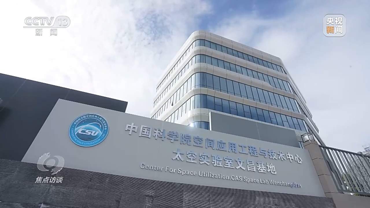 从地球到太空 一条快捷物流通道已搭建