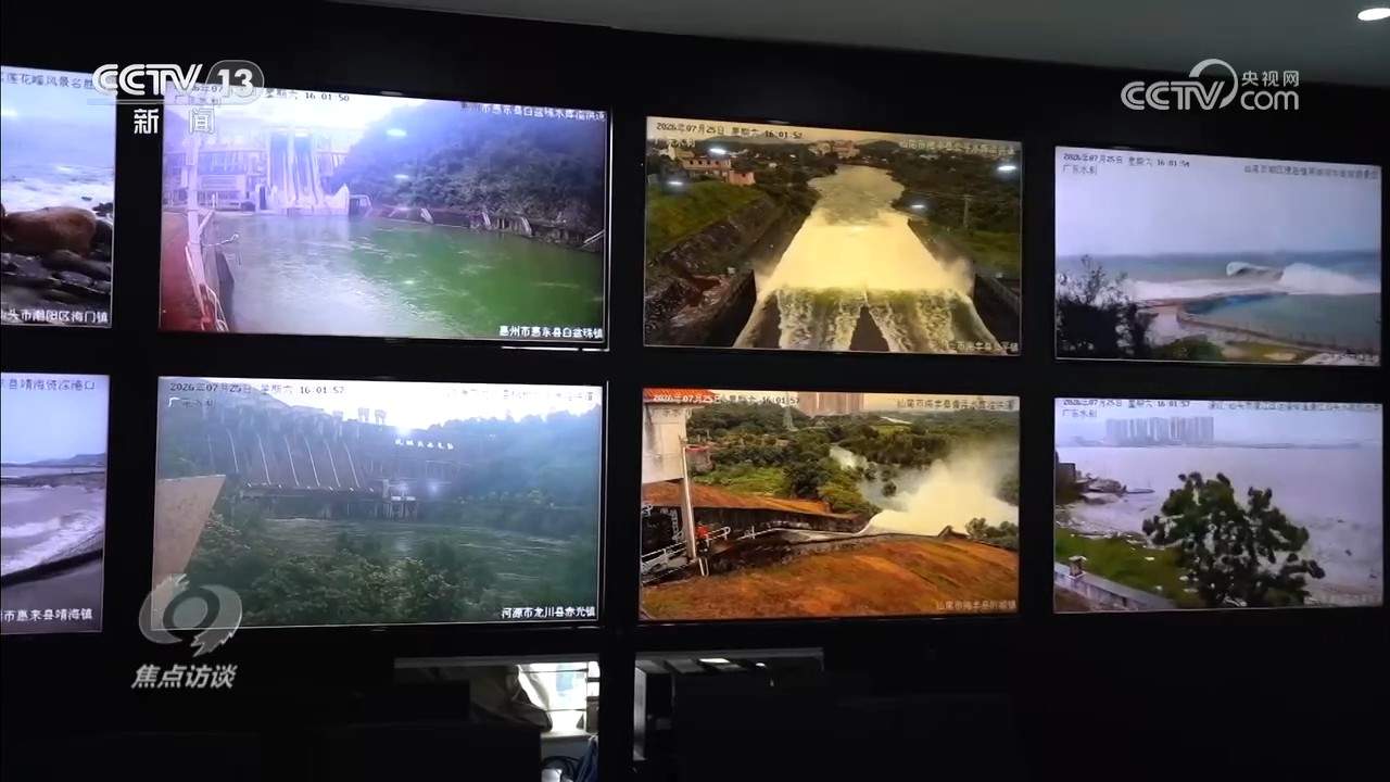 直击强台风 “红霞” 防御一线：“三管齐下” 多地协同防御守护万家平安