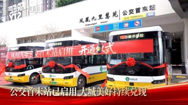 实景兑现领跑深圳楼市，金光华凤凰九里以五大维度构筑人居标杆