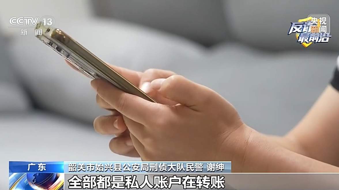 虚假理财诱导投资、冒充客服精准施骗 警方提醒