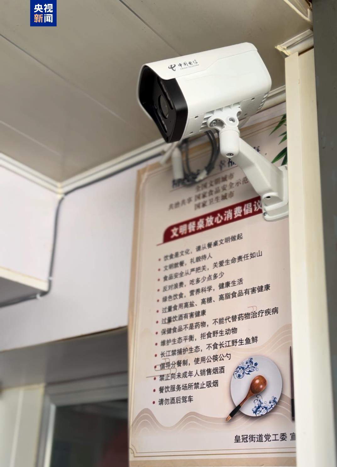 看得见的后厨！山东威海这个新模式让无堂食外卖不再“开盲盒”