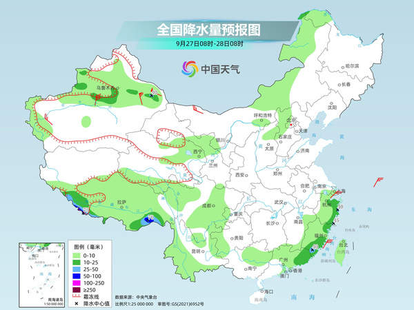 全能型强冷空气来了！28日起大范围雨雪来袭