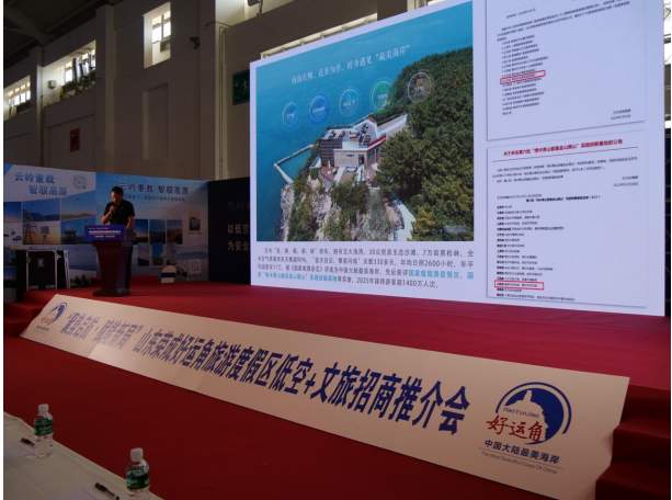 好运角赴云南推介滨海低空文旅 精准对接行业资源引资引智