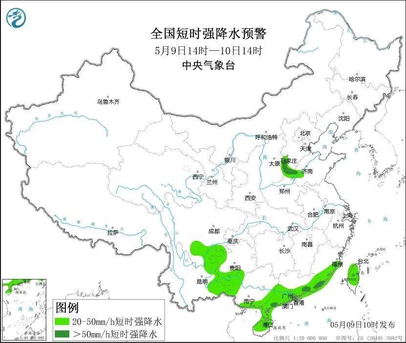 多地气温降至低点！这些地方降雨持续在线，注意防范