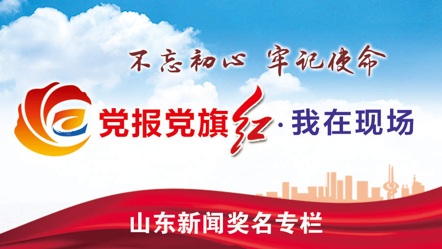 环保“重点小巨人”——山东国辰实业产业破局之道