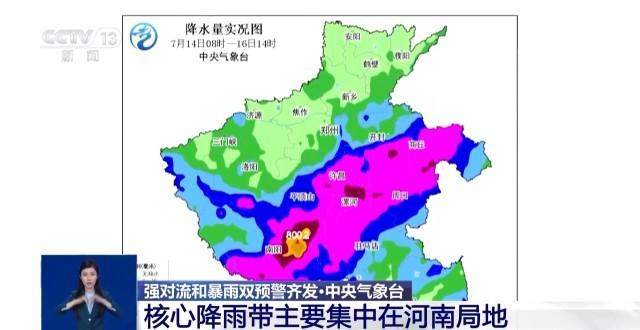 下不停！河南这次的雨为什么这么大 南阳大幅打破当地日雨量纪录