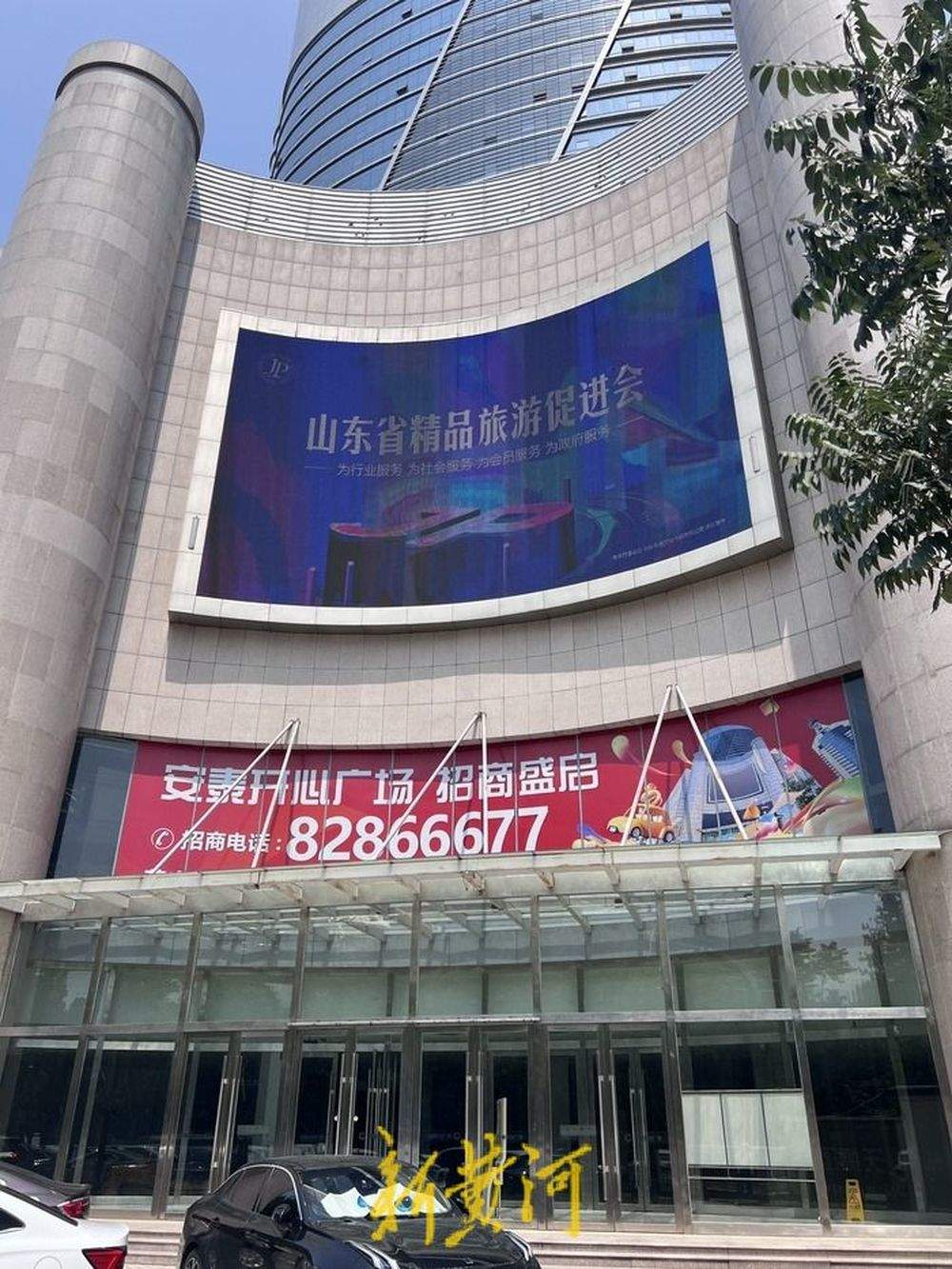 闭店两年，原济南银座八一店西馆将于下半年重装开业，东馆仍封闭