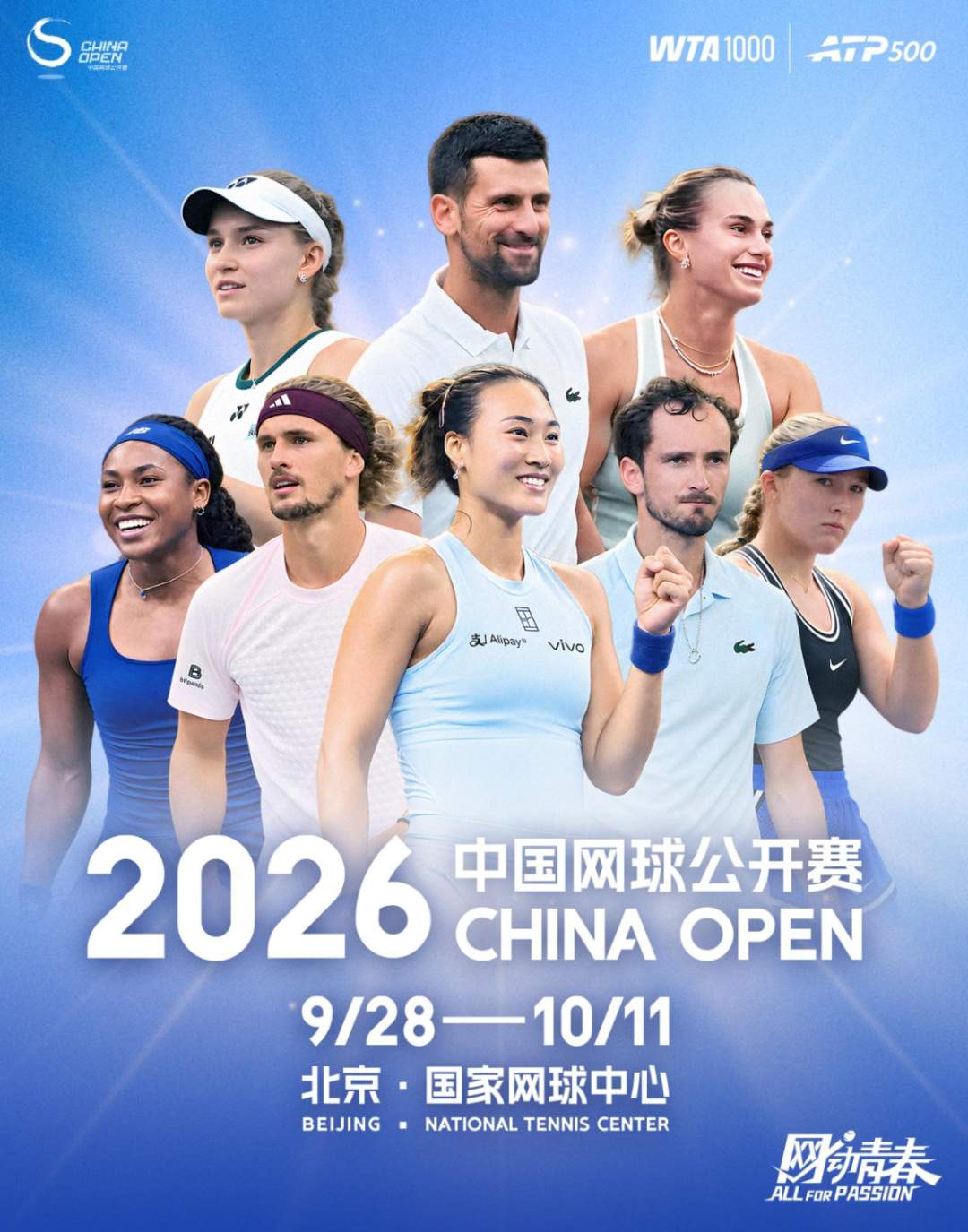 国庆档票房超11.65亿元 “电影+”带火假日消费