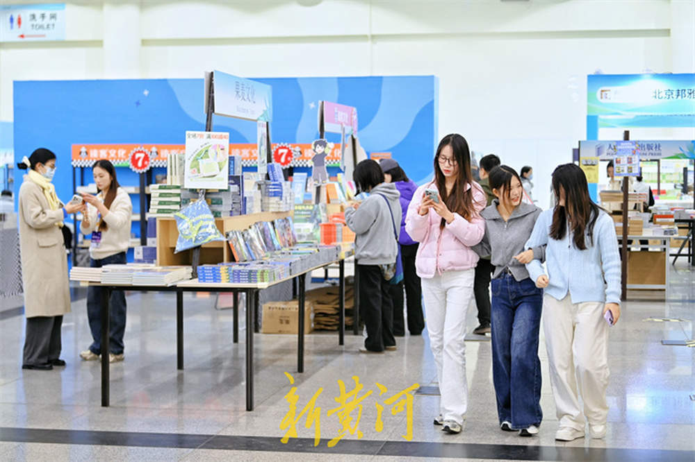 书香飘泉城,第三届济南书市启幕