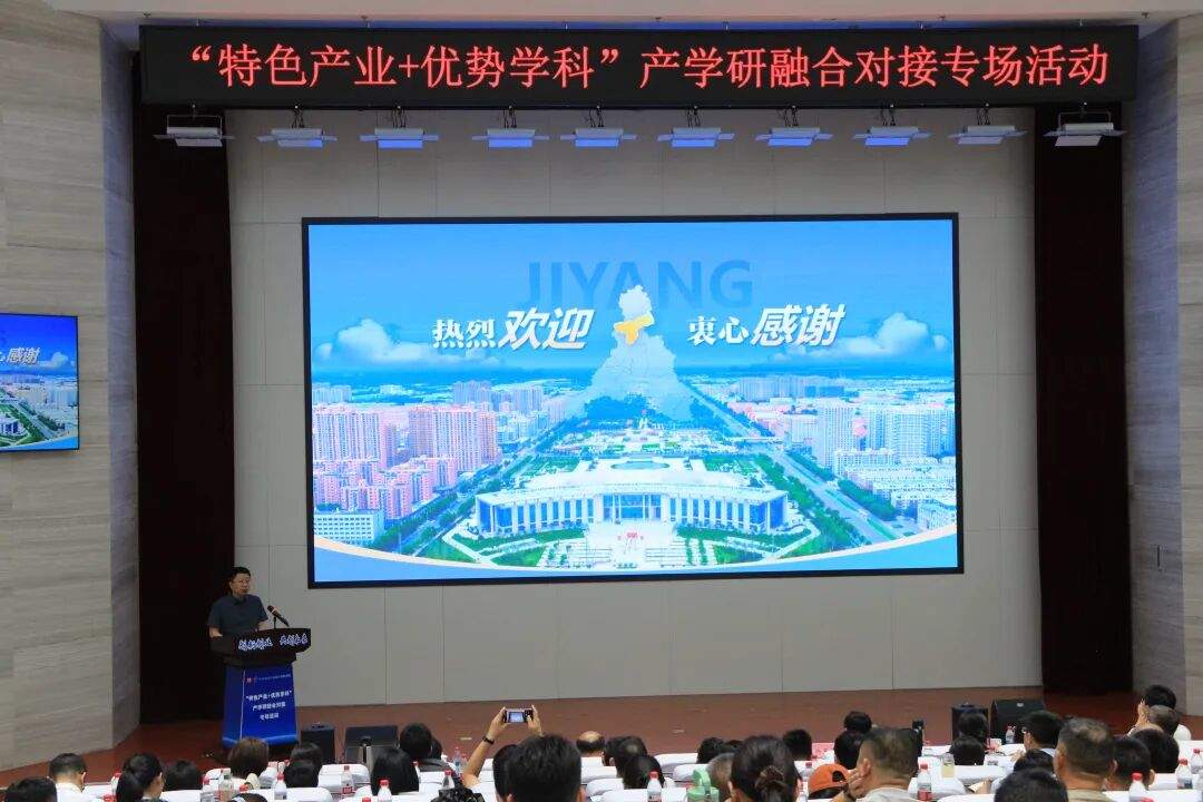 第四届“海右人才节”｜第四届海峡两岸产业合作区科创汇暨产学研融合对接专场活动成功举办