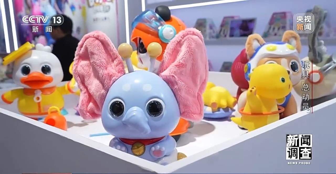 新闻调查丨应对贸易摩擦 中国玩具外贸企业突出重围