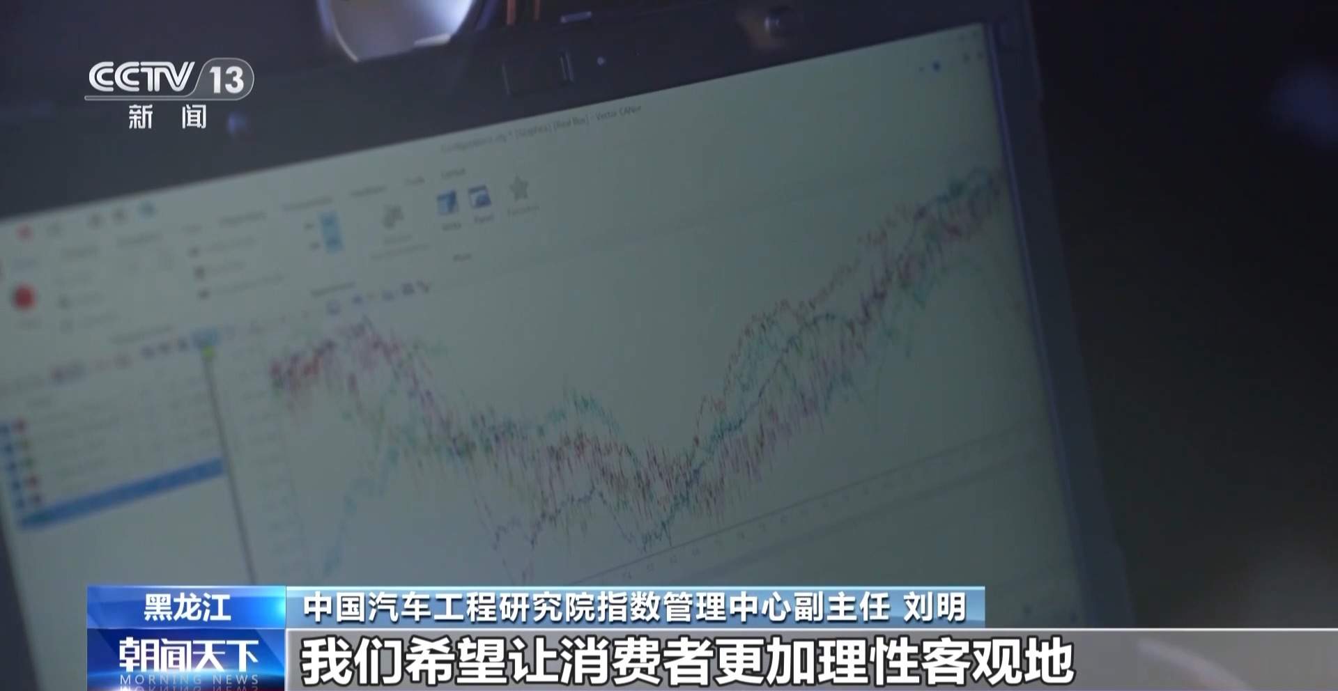 2024年汽车产业盘点来了 快来看看你的车能变得多聪明